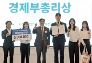 [학부소식] 한국외대 경영학전공 5명, ‘경제부총리상 수상’ 대표이미지