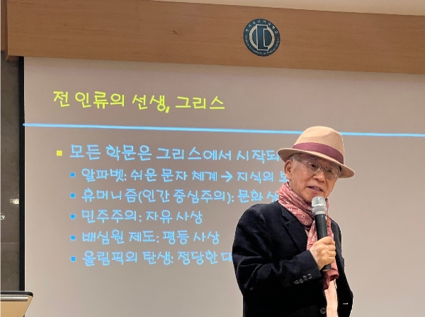 [그리스학]  이 땅에서 그리스학을 하는 까닭 대표이미지
