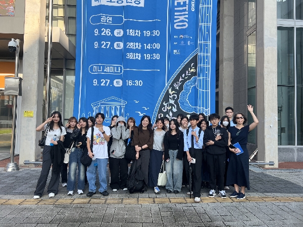 2025 유네스코 인류뮤형유산 초청공연  그리 대표이미지