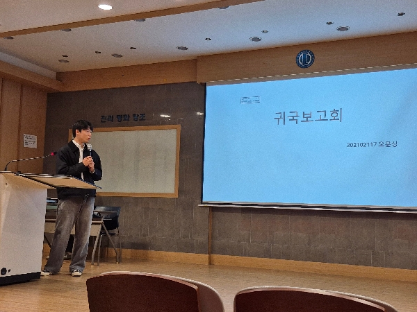 2025-2 그리스학 귀국보고회 ✈️ 대표이미지