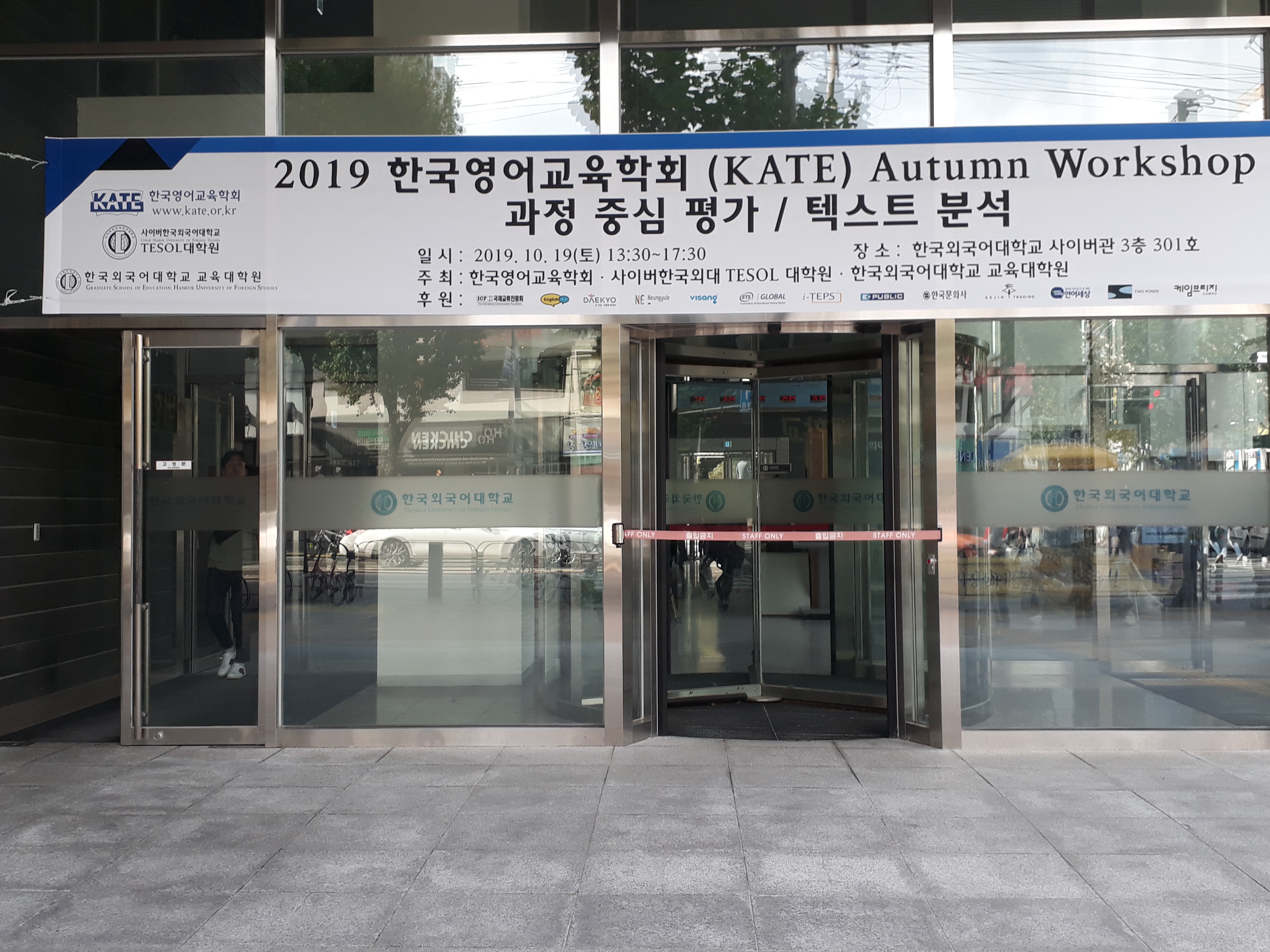 workshop 플래카드 대표이미지