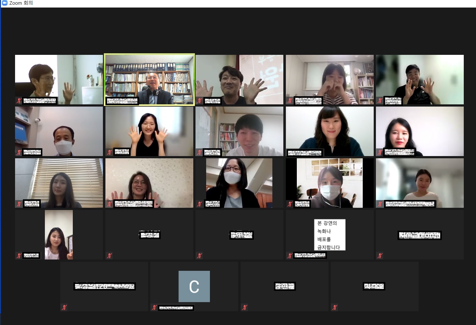 현장역량강화특강 6월22일 오후 4시 – ETS와 TOEFL 대표이미지