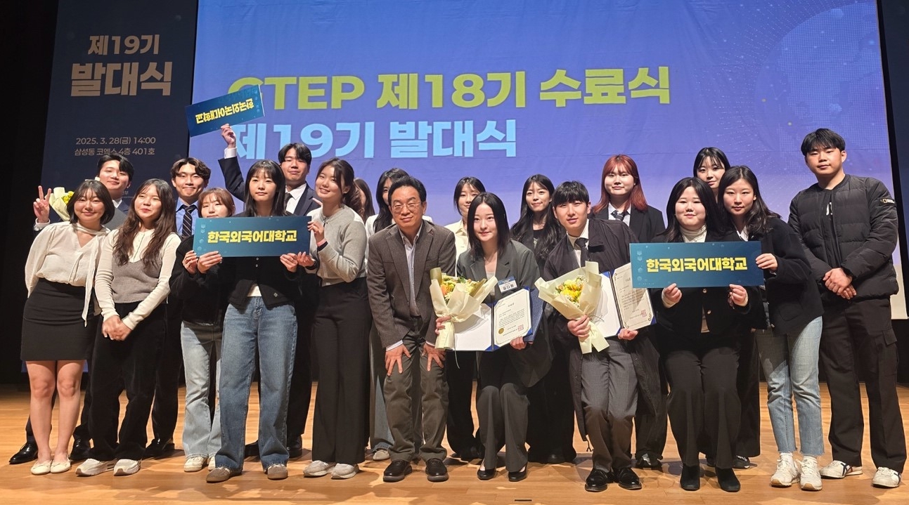 GTEP사업단, 산업부·무역협회장상 수상… 글로벌 전시회 통해 실무 역량 강화 이미지