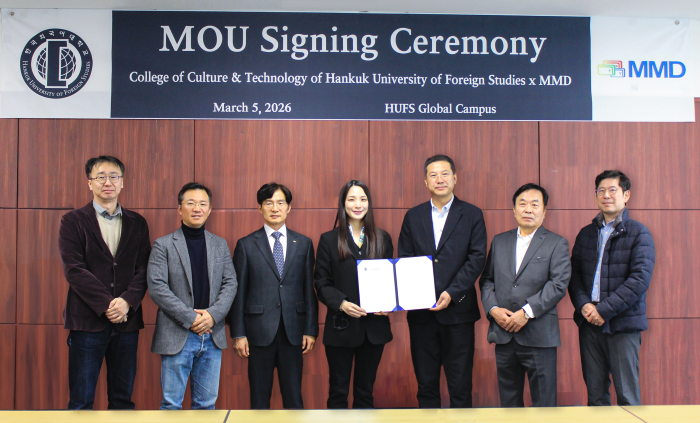 Culture & Technology 융합대학–MMD, e스포츠 교육 활성화를 위한 MOU 체결 이미지