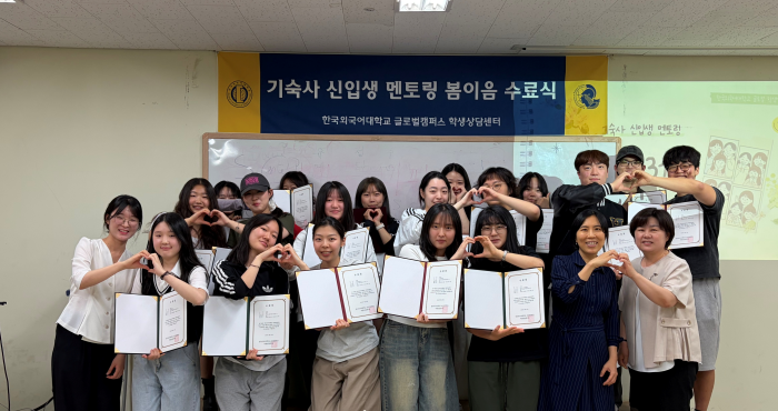 글로벌캠퍼스 학생상담센터, 기숙사 신입생 멘토링 ‘봄이음’ 3기 수료식 개최 이미지