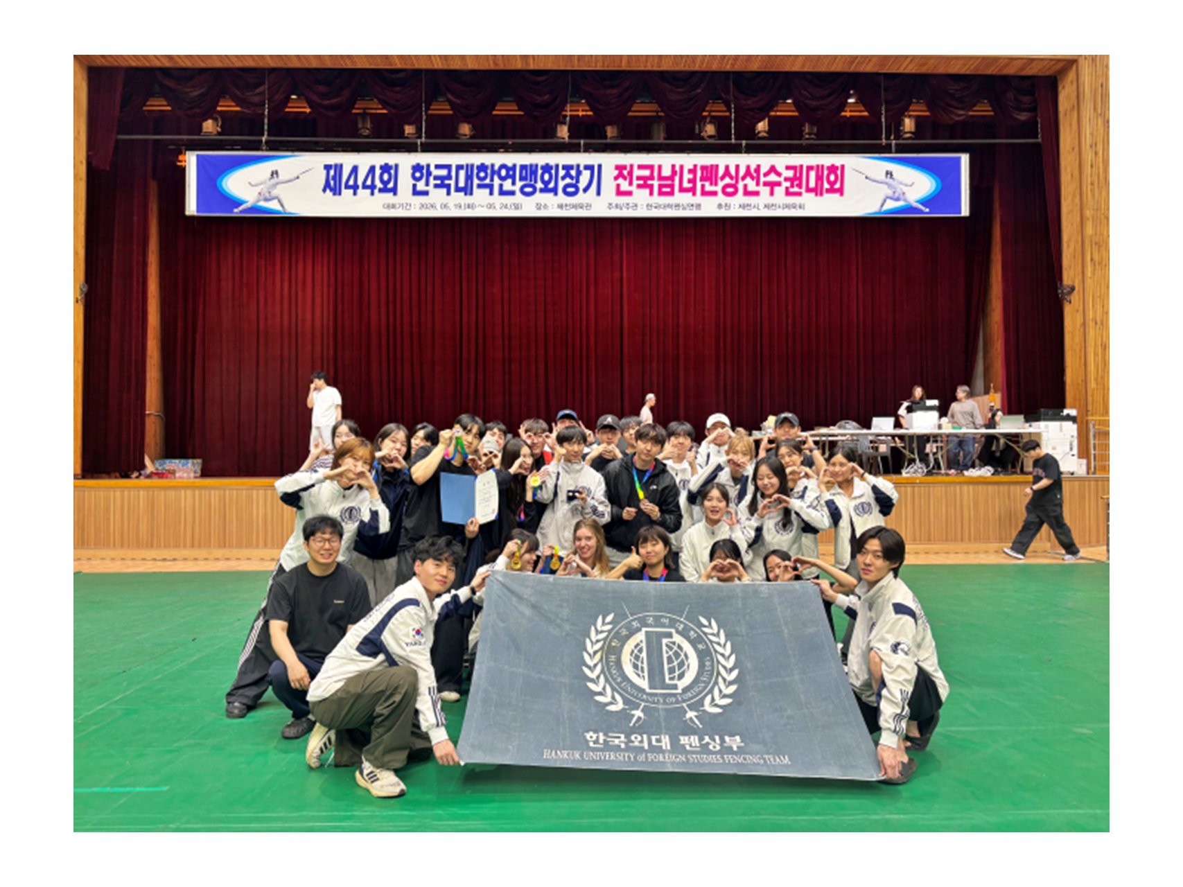 펜싱부, 제44회 전국 남녀 대학 펜싱선수권대회 우수 성과 대표이미지