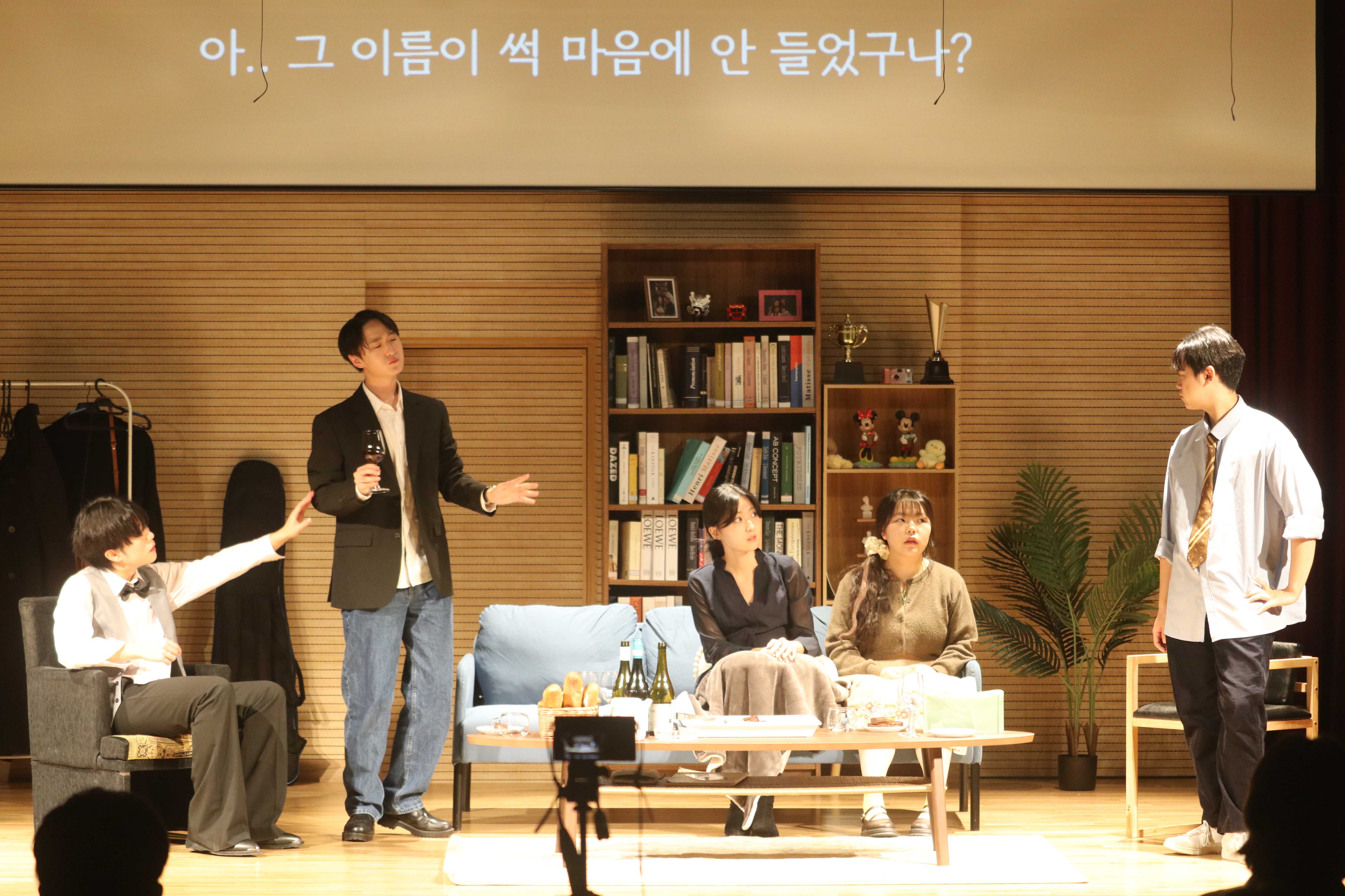 프랑스어학부 원어연극학회 레빠시오네 공연 성료 대표이미지