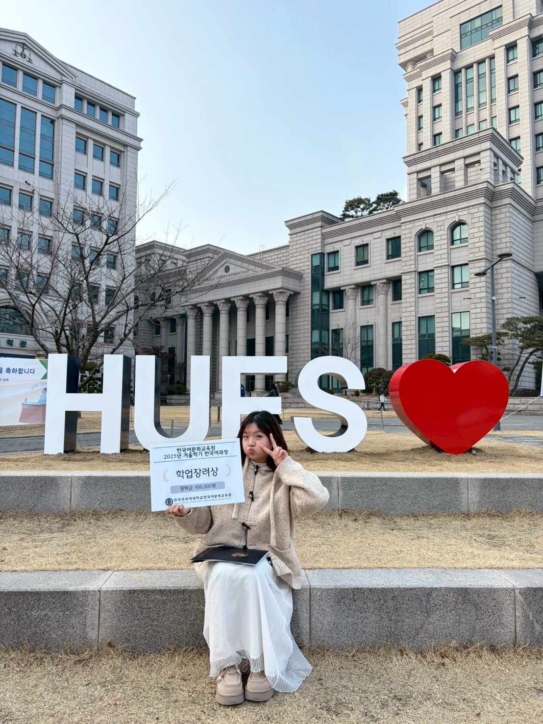 이번 학기처럼 더 열심히 공부하겠습니다. 대표이미지