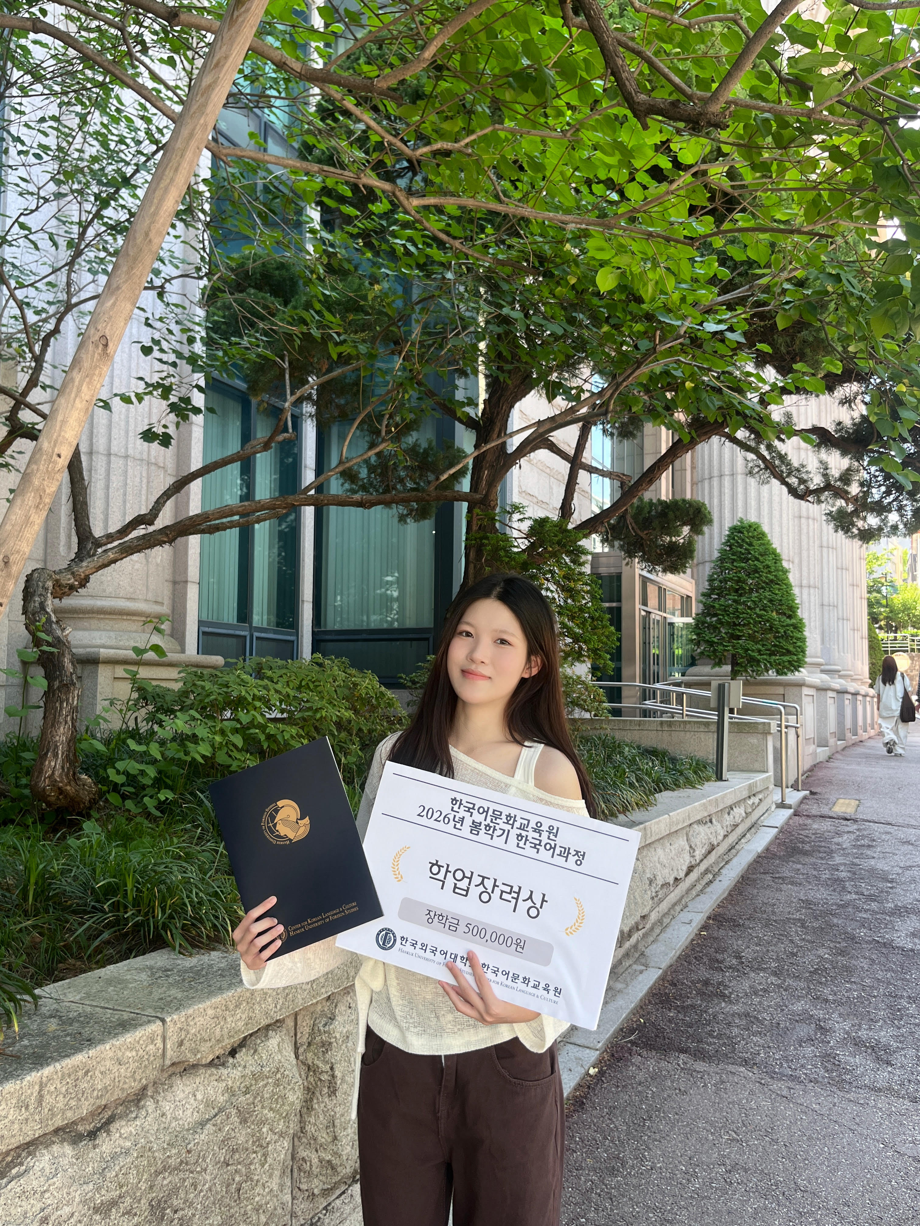 한국어와 한국 문화에 대한 관심 덕에 즐겁게 공부했어요! 대표이미지