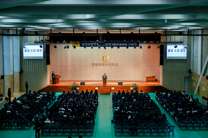 2025년 겨울학기 한국어 정규과정 수료식 대표이미지
