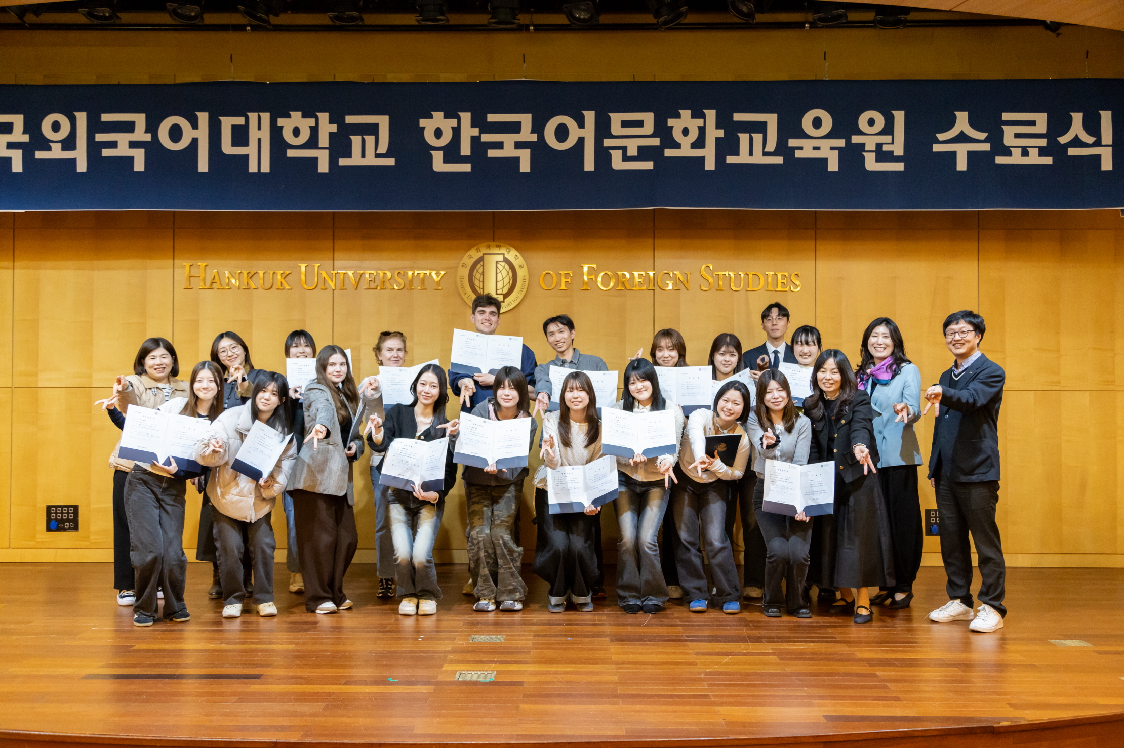2026년 봄학기 한국어 단기과정 수료식 대표이미지