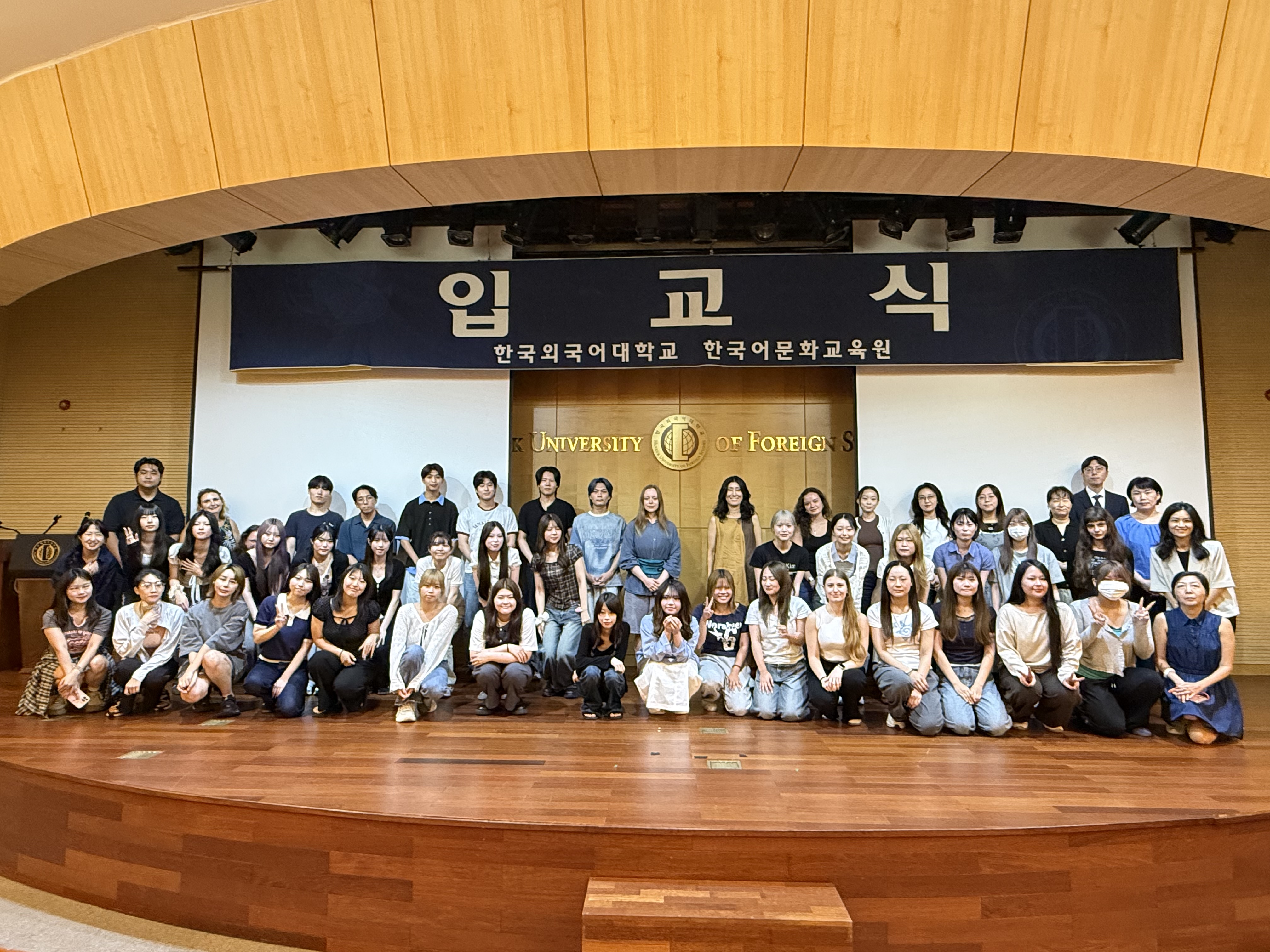 2026 여름학기 한국어 단기과정 입교식 대표이미지