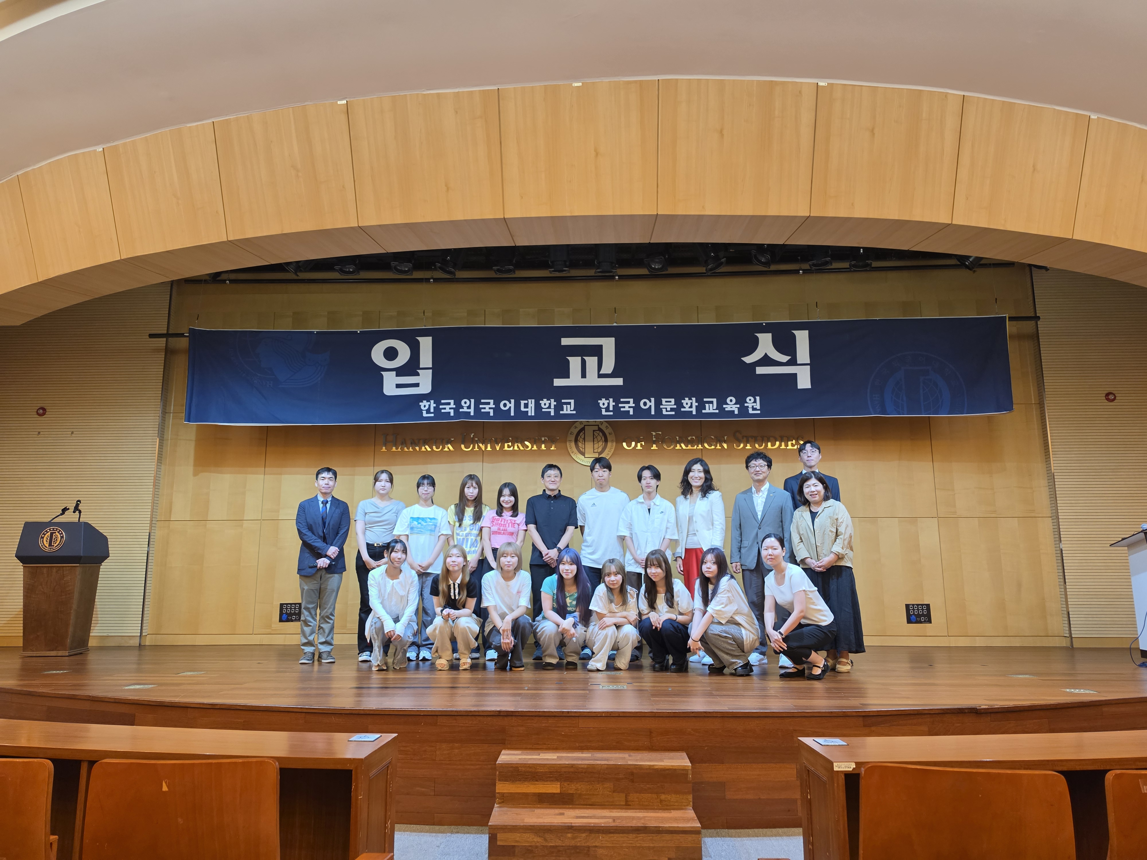 2026년 여름  시마네대학교 입교식 대표이미지