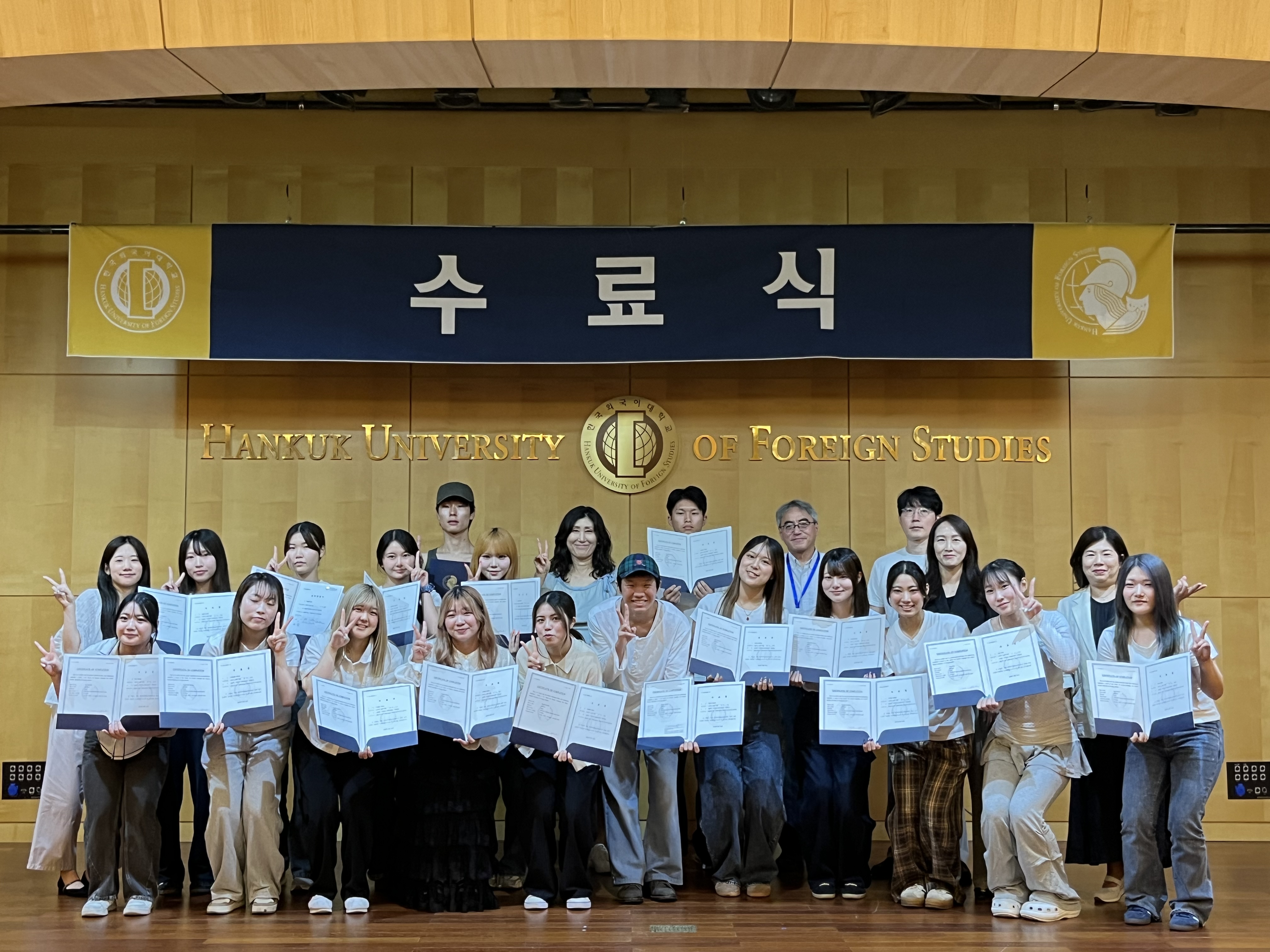 2026년 여름 덴리대학교 특별과정 수료 대표이미지