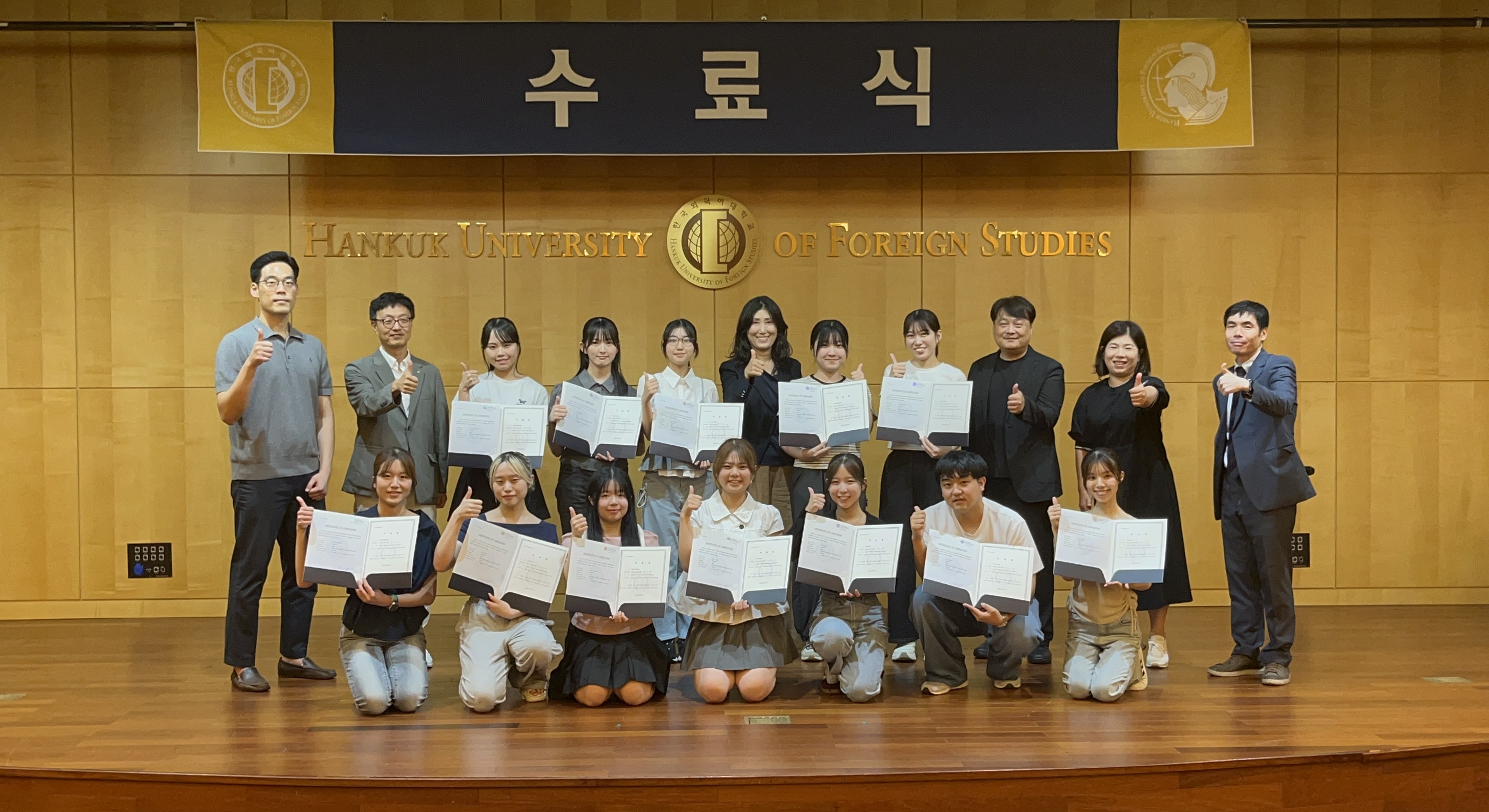 2026년 여름 구마모토대학교 특별과정 수료식 및 초단기과정 입교식 대표이미지