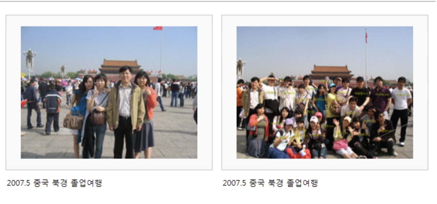 2007년 대표이미지