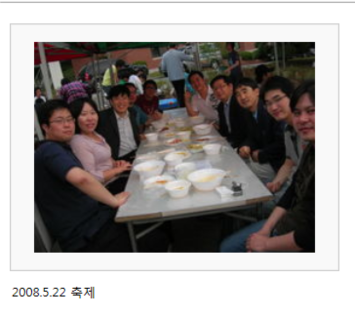 2008년 대표이미지