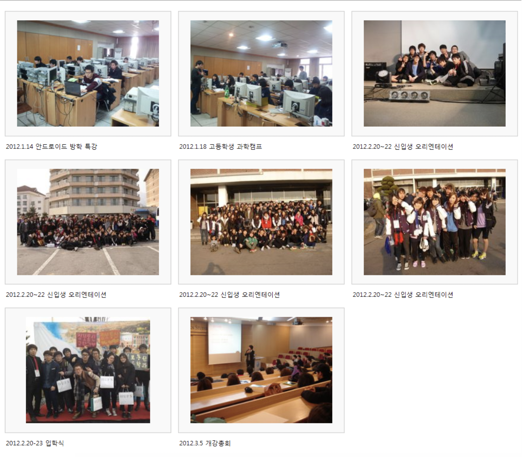 2012년 대표이미지