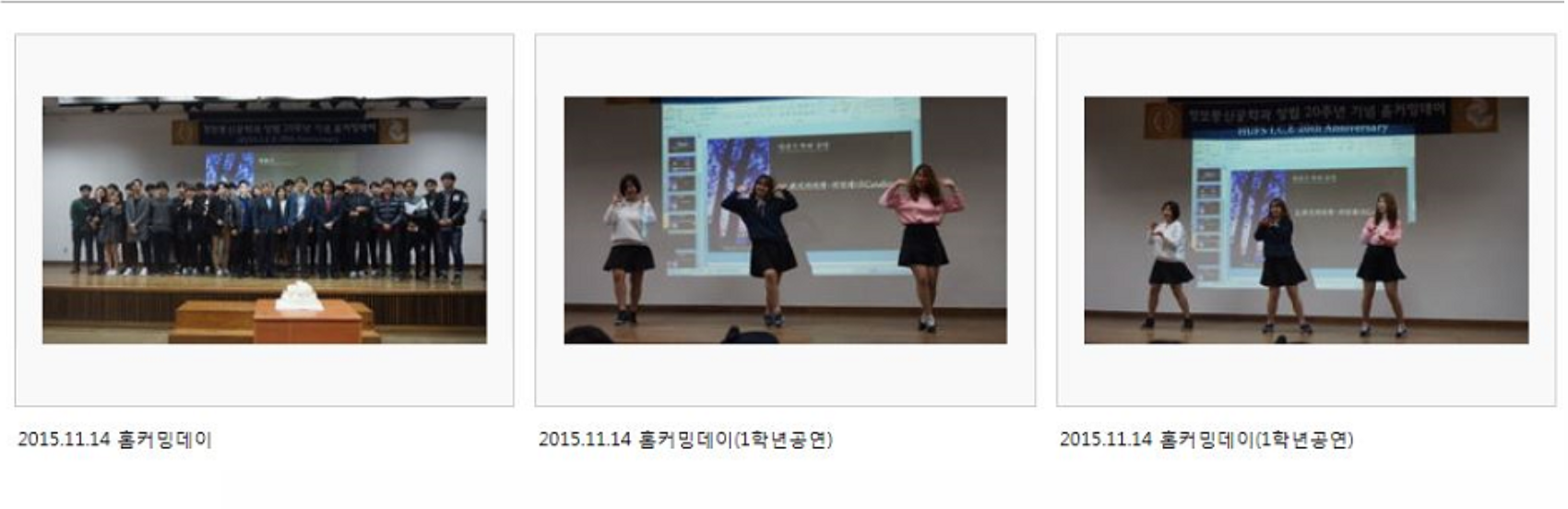 2015년 대표이미지