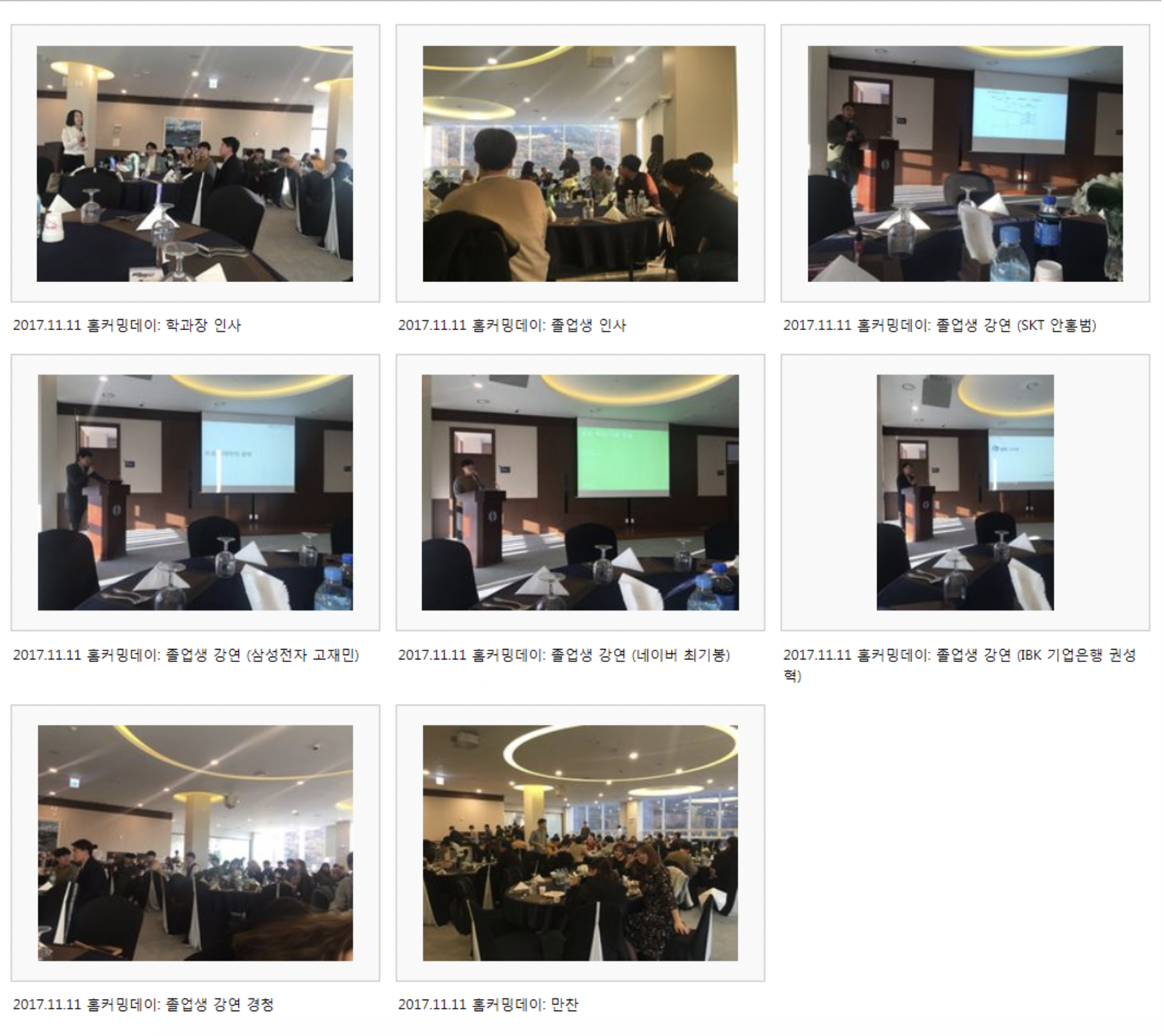 2017년 대표이미지