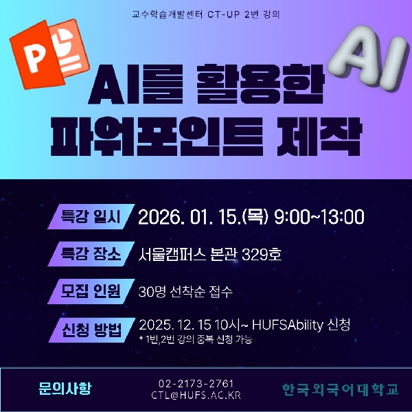 CT-UP 2번 대표이미지