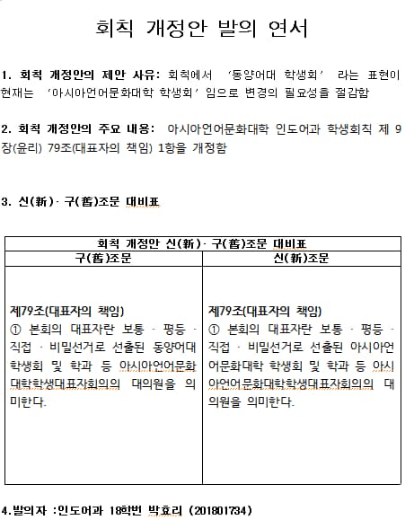 190319 정기총회 대표이미지