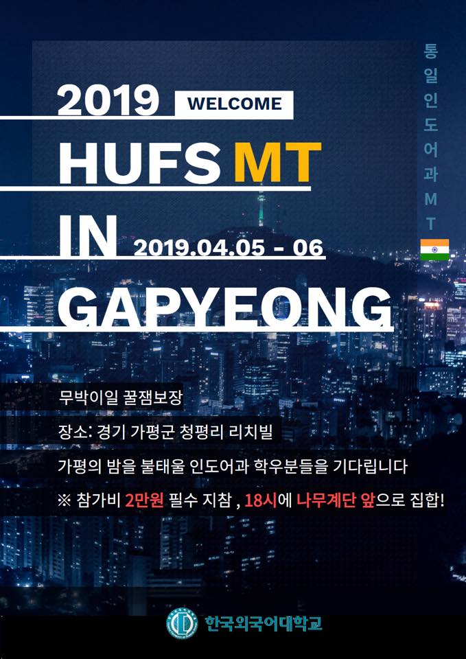 190405 총엠티 대표이미지