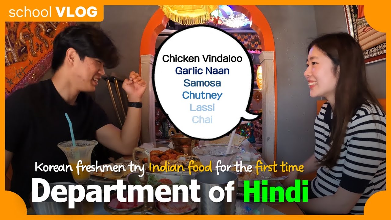 कोरियाई स्टूडेंट्स ने भारतीय खाना खाया | Eating Chicken Vindaloo & Drinking Chai | JUNSO VLOG ep.2 대표이미지