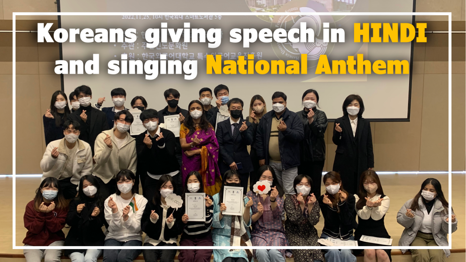Koreans give a speech in HINDI and sing National Anthem of India | Hindi speech & Jana Gana Mana 대표이미지