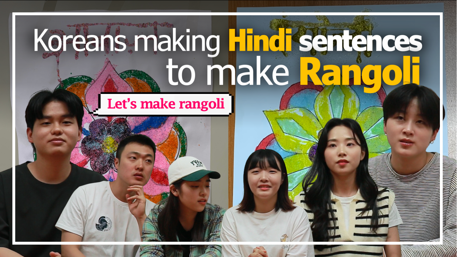 Koreans making rangoli for the first time | Making Hindi sentences to make rangoli | School festival 대표이미지