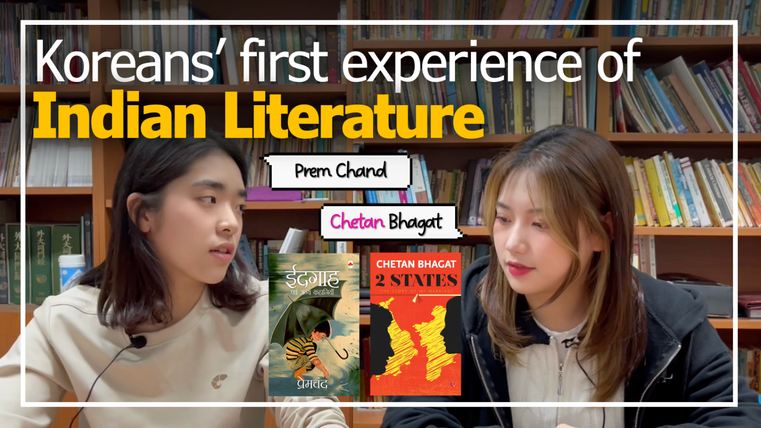 Koreans have read Indian book for the first time! | Sharing our experience of Indian authors' books 대표이미지