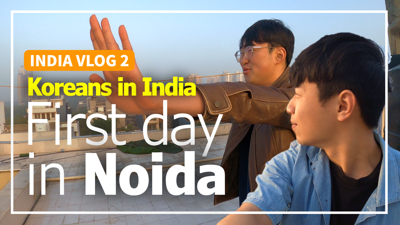 [INDIA VLOG] From airport to Noida, Koreans' first day in India 대표이미지
