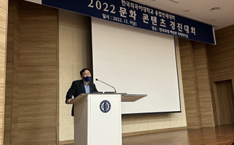 융합인재대학 문화 콘텐츠 경진대회 대표이미지