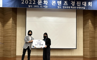 융합인재대학 문화 콘텐츠 경진대회 대표이미지