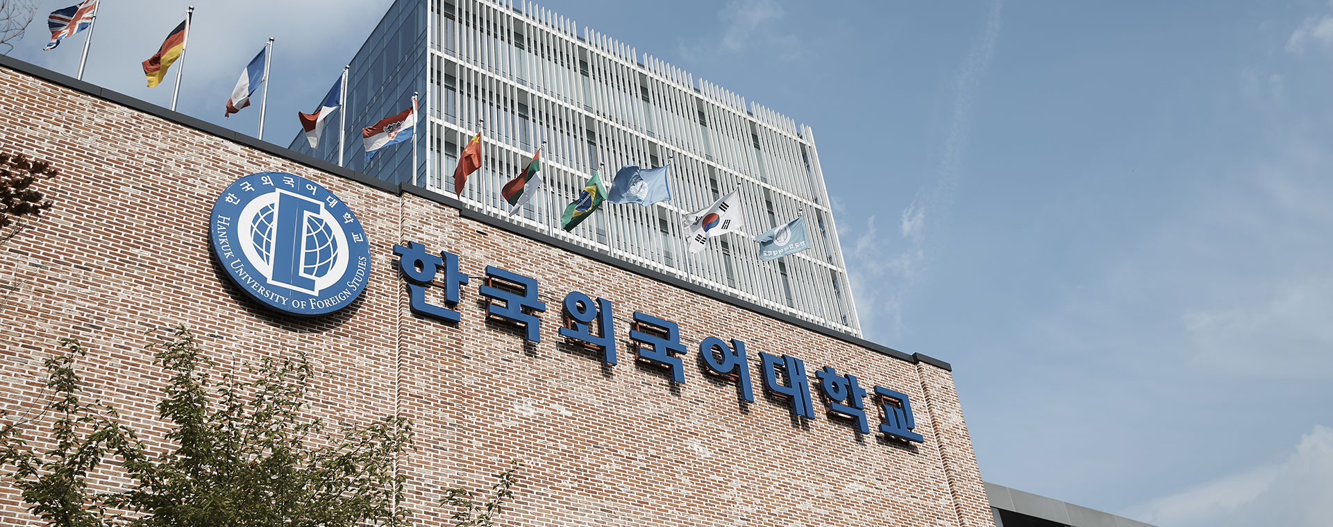 세상의 흐름을 읽고 선도할 창의융합 인재양성 융합인재대학 INGENIUM COLLEGE OF CONVERGENCE STUDIES