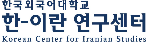 https://hufsirancenter.org/