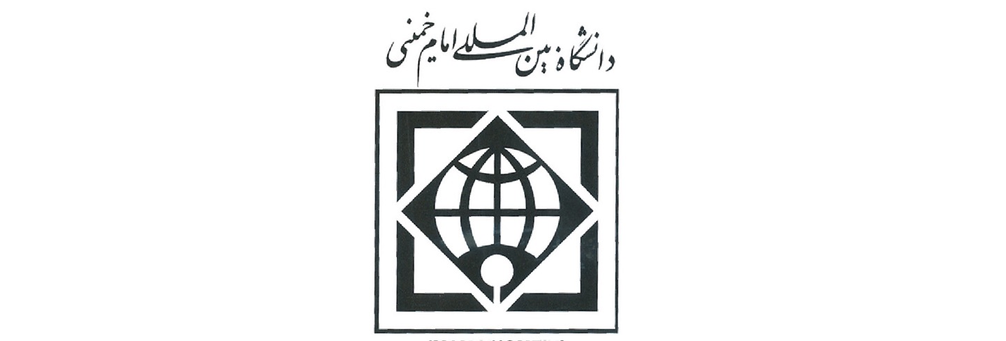 http://www.ikiu.ac.ir/fa/