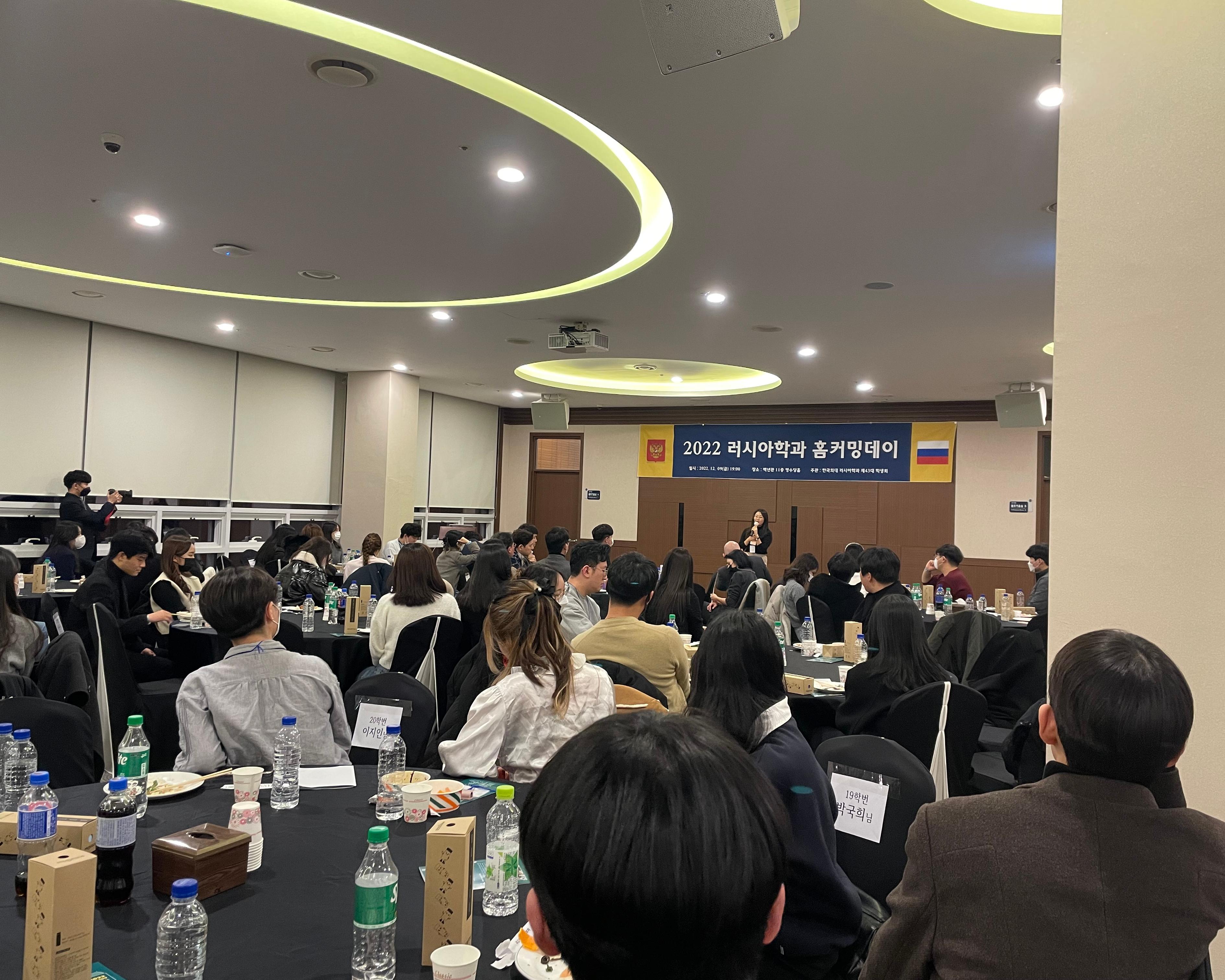 2022년 2학기 홈커밍 행사 대표이미지