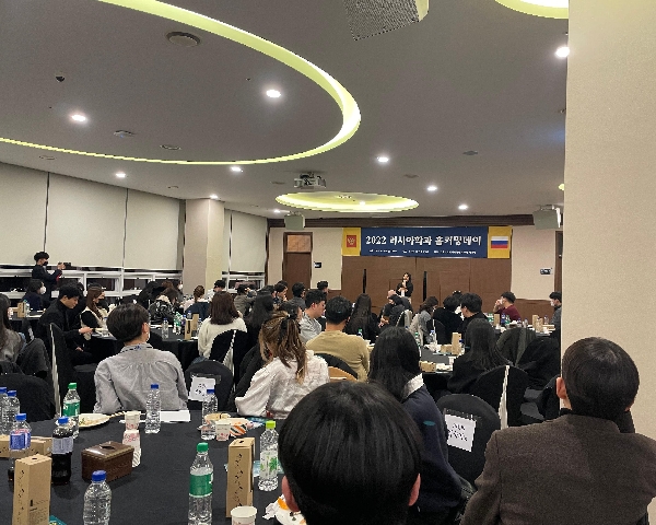 2022년 2학기 홈커밍 행사 대표이미지
