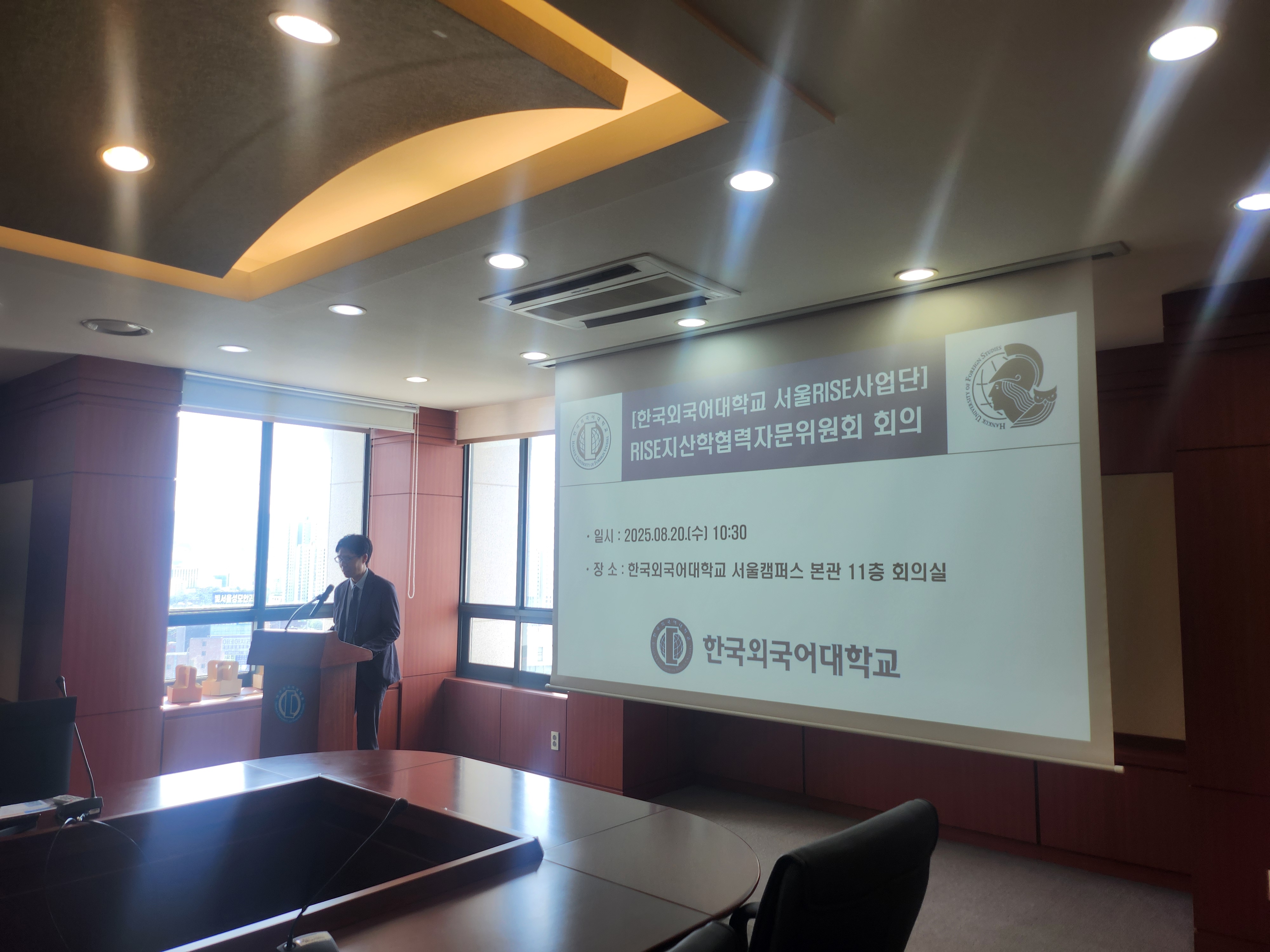 [위원회] 25.08.20. 한국외국어대학교 서울RISE사업 RISE지산학협력자문위원회 회의 사진 대표이미지