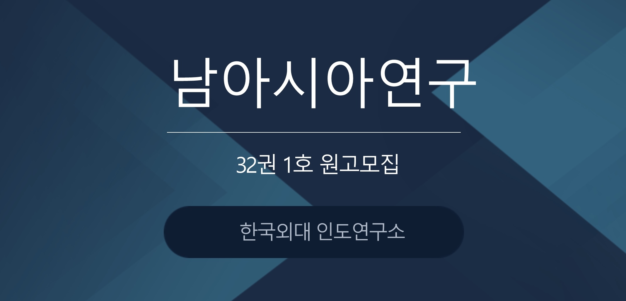 32권 1호
